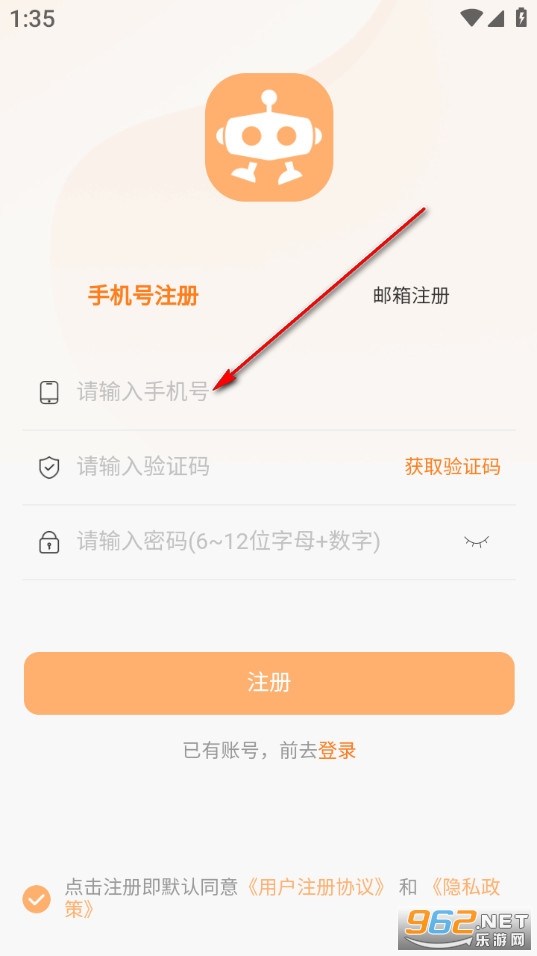 香氛助手最新版 香氛助手最新版