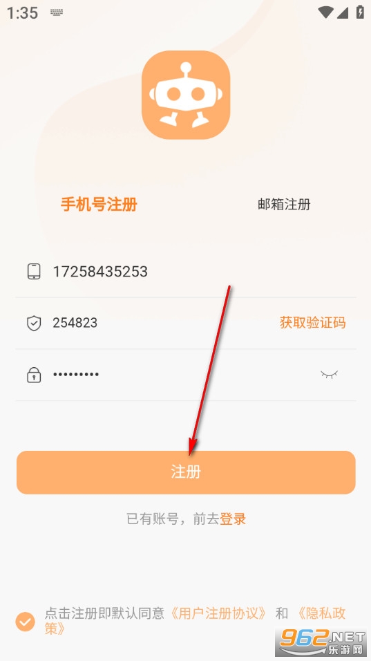 香氛助手最新版 香氛助手最新版