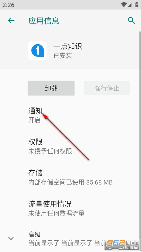 һ��֪ʶ�ٷ���