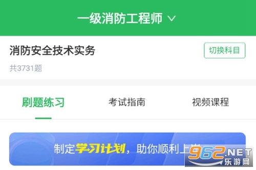 ��������ʦ���app