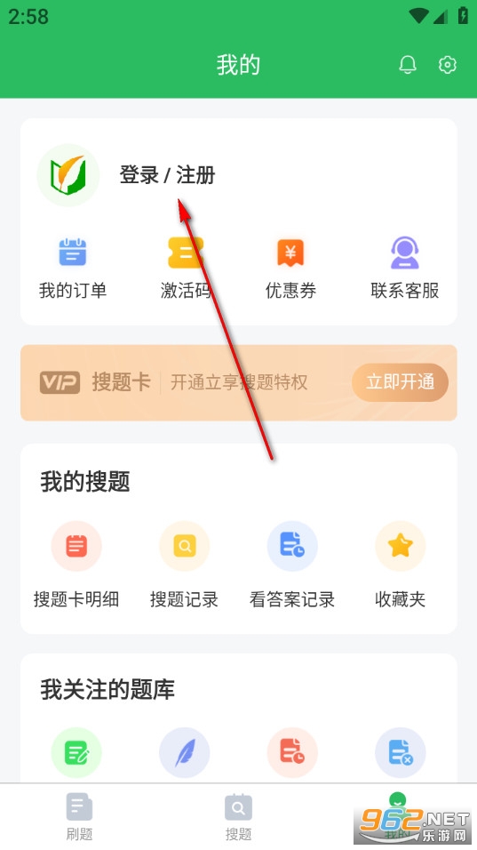 ��������ʦ���app