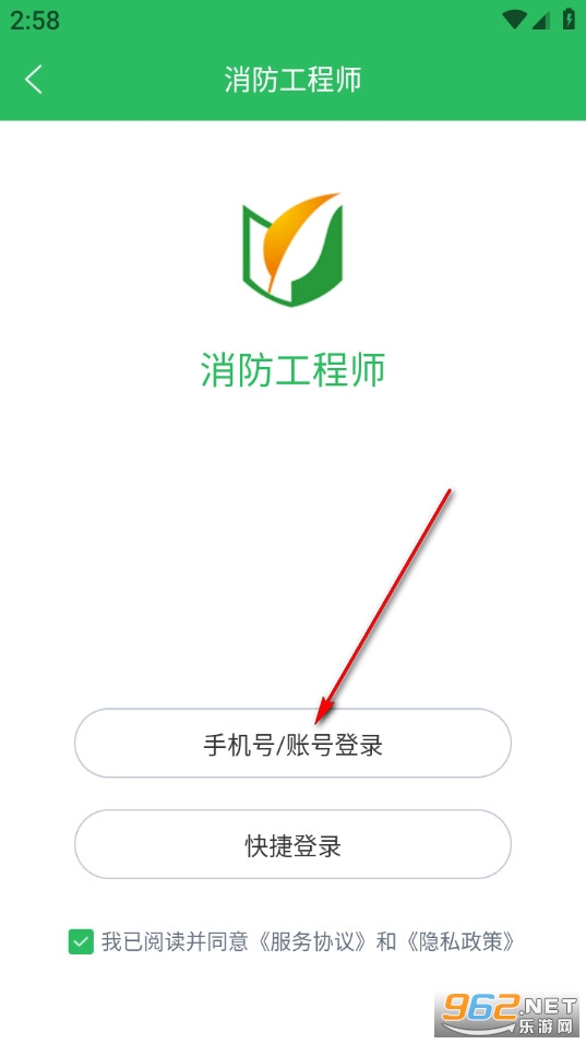 ��������ʦ���app