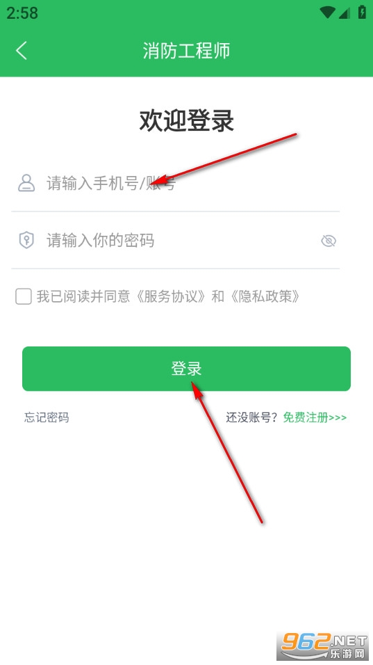 ��������ʦ���app