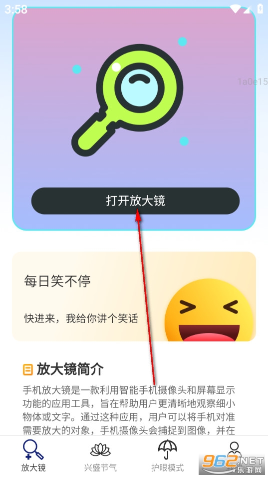 ��ʢ�Ŵ󾵹ٷ���
