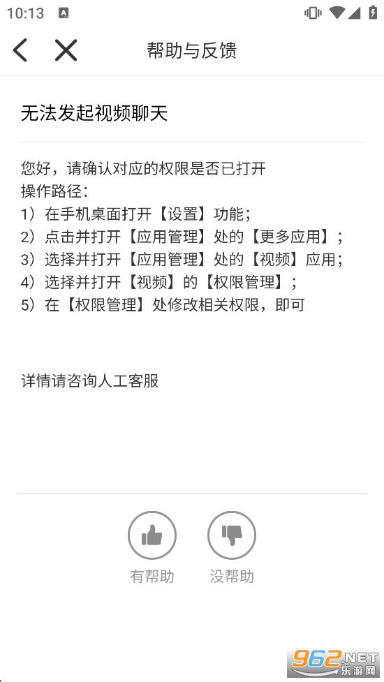 附近相约软件 附近相约软件