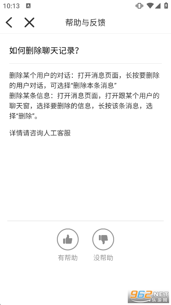 附近相约软件 附近相约软件