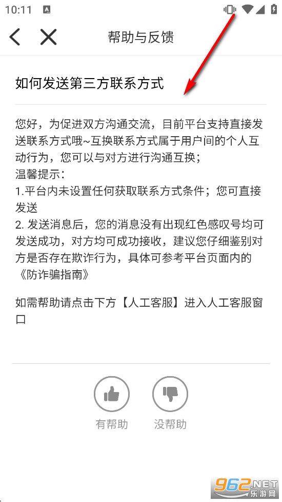 附近相约软件 附近相约软件