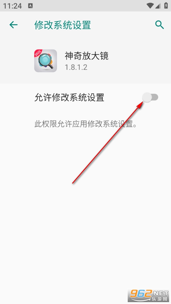 ����Ŵ󾵰�׿��