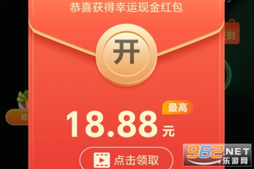 妙看趣赚钱最新版本 妙看趣赚钱最新版本