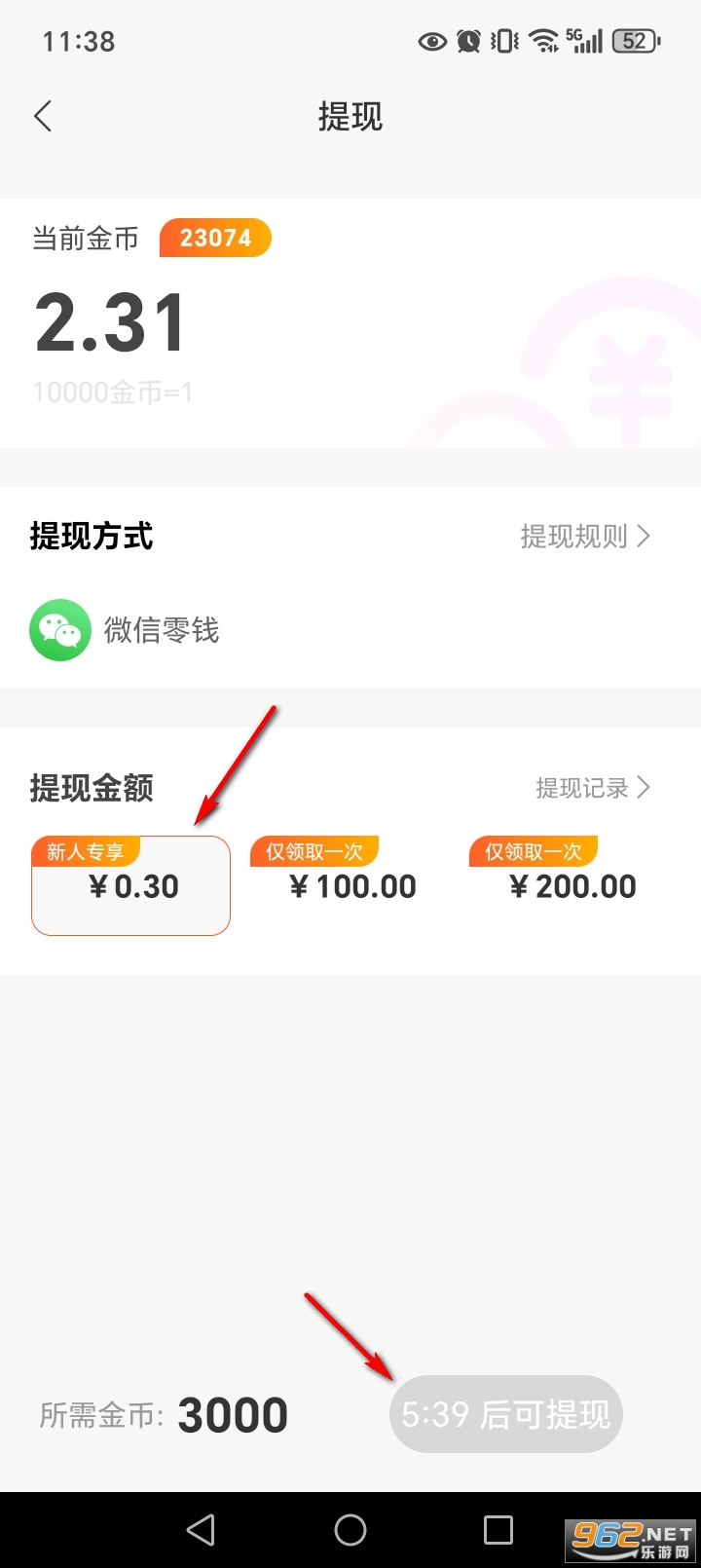 妙看趣赚钱最新版本 妙看趣赚钱最新版本
