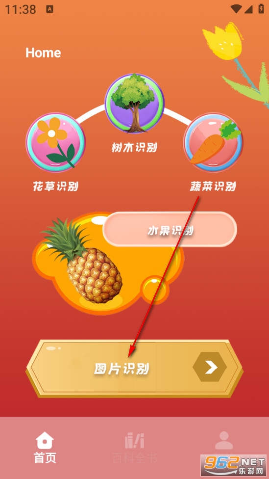 ��������pro��Ѱ�