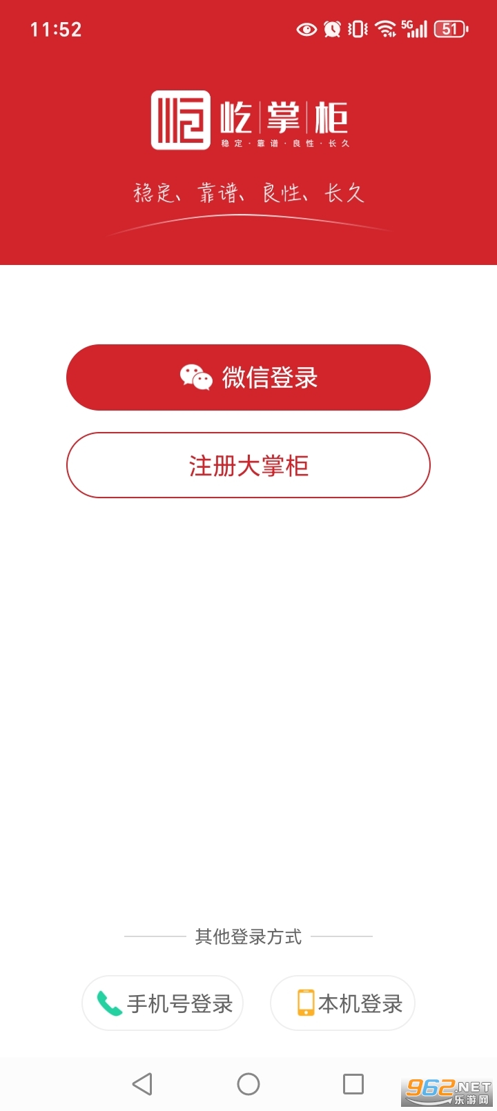 ���ƹ�app�ٷ���
