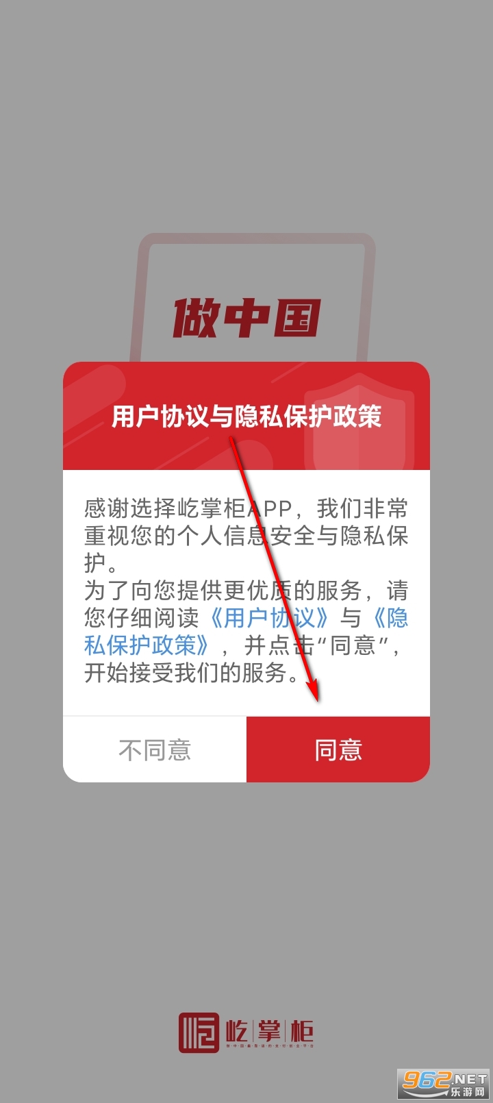 ���ƹ�app�ٷ���