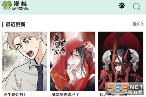 manwa2官方正版 manwa2官方正版