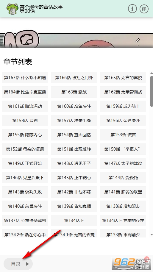 manwa2官方正版 manwa2官方正版