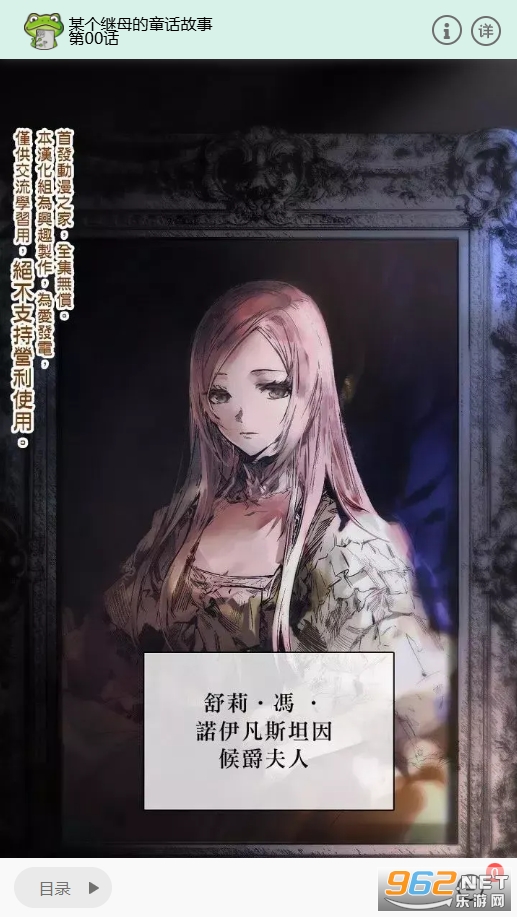 manwa2官方正版 manwa2官方正版