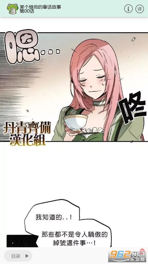 manwa2官方正版 manwa2官方正版