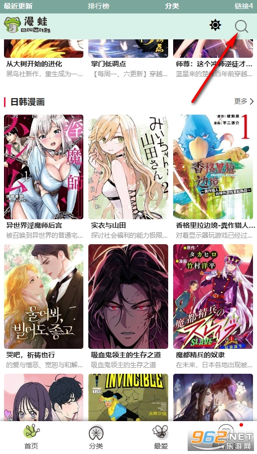 manwa2官方正版 manwa2官方正版