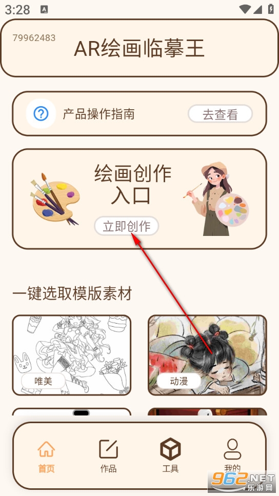 AR�滭��ġ��app