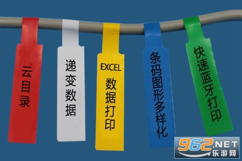 上原打印安卓版 上原打印安卓版