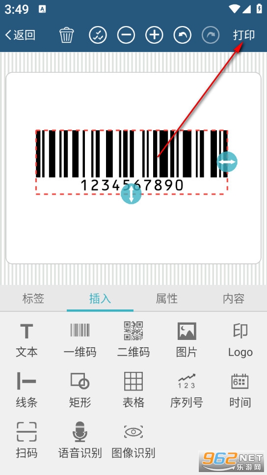 上原打印安卓版 上原打印安卓版