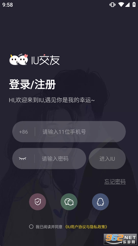IU����ƽ̨