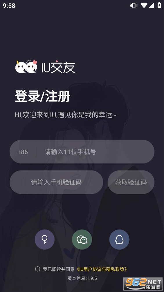 IU����ƽ̨