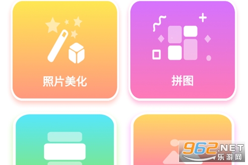 手机照片拼图制作软件 手机照片拼图制作软件