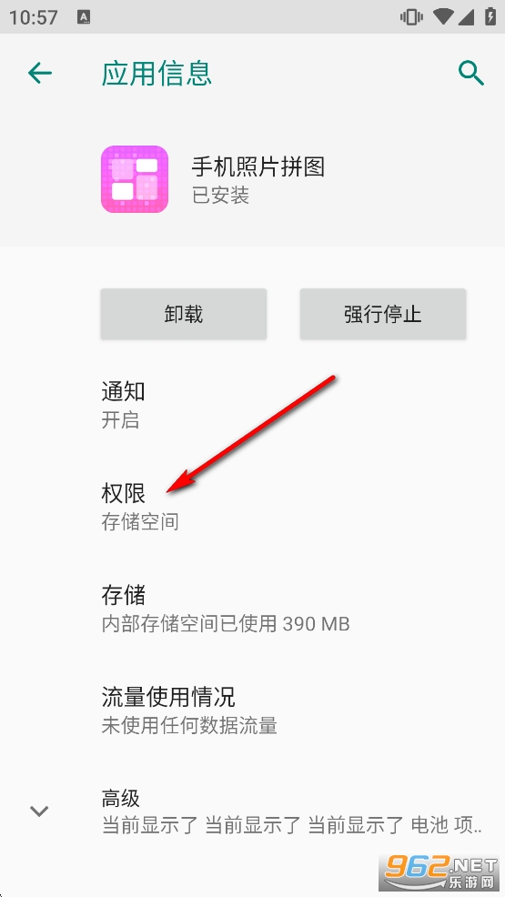 手机照片拼图制作软件 手机照片拼图制作软件