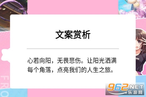糊桃日记app 糊桃日记app