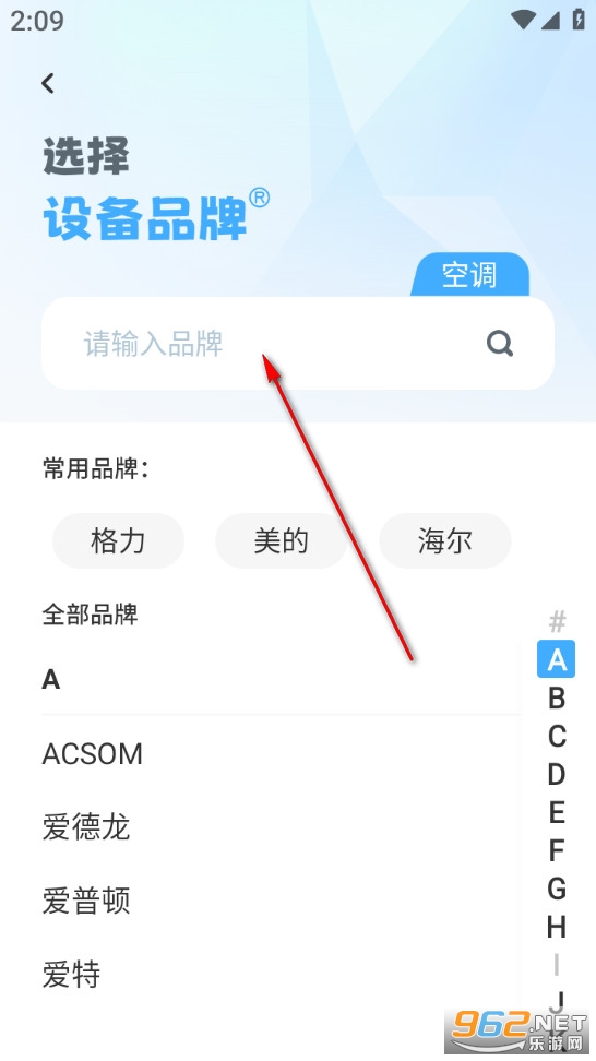 万能遥控器手机版 万能遥控器手机版