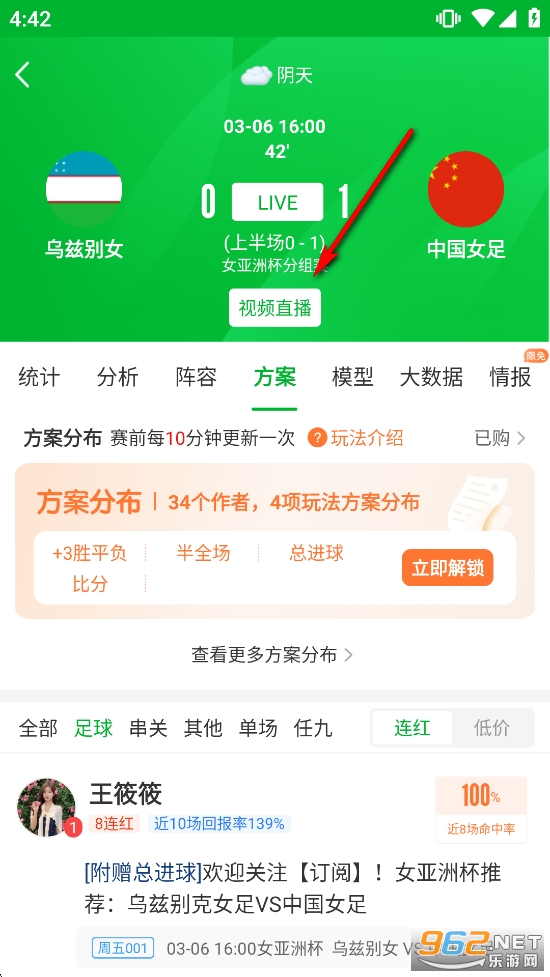 ����ȷ��ֻ���