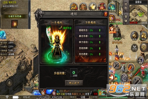 斗转武林传奇手游 斗转武林传奇手游