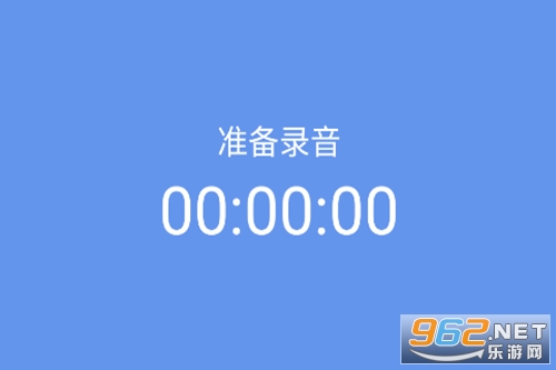 精品录音机app 精品录音机app