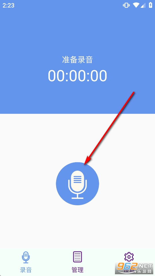 精品录音机app 精品录音机app