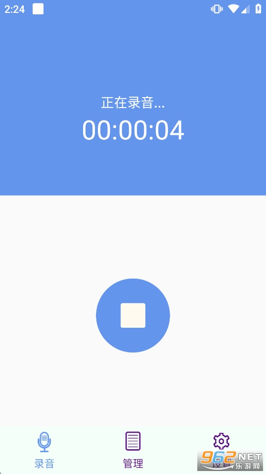 精品录音机app 精品录音机app