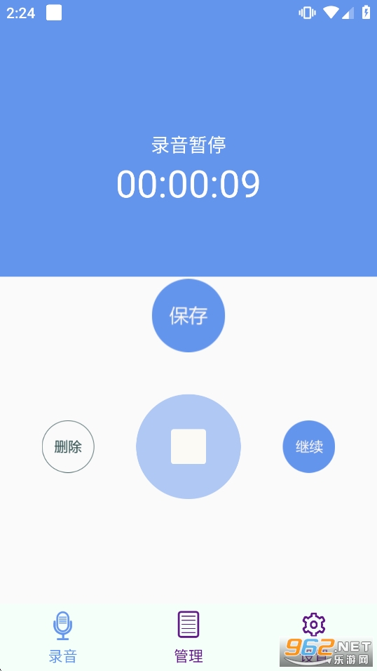 精品录音机app 精品录音机app