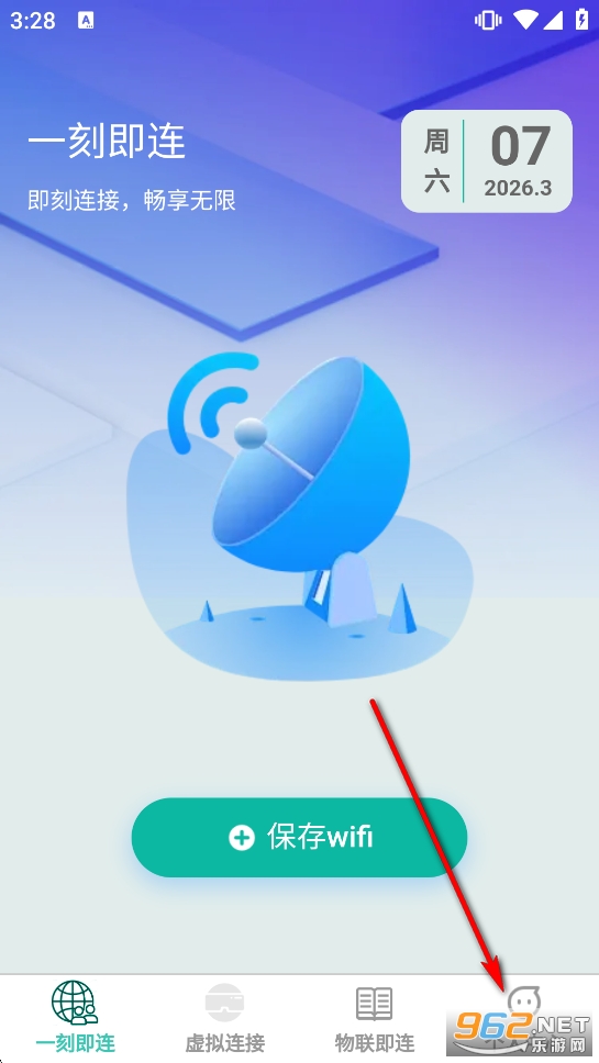 һ�̼���app�ٷ���