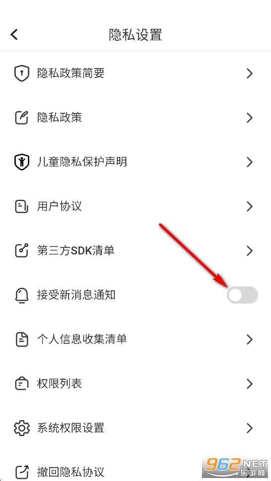 һ�̼���app�ٷ���
