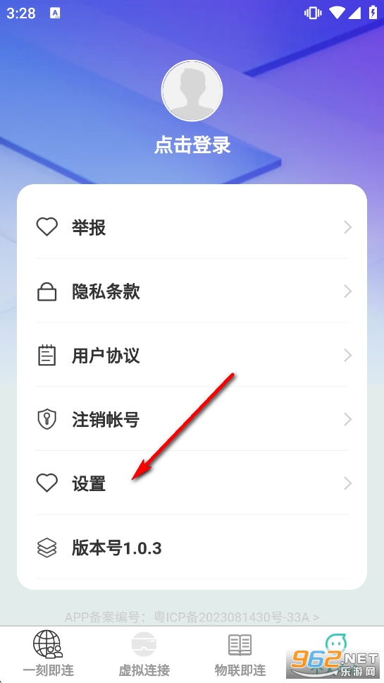 һ�̼���app�ٷ���