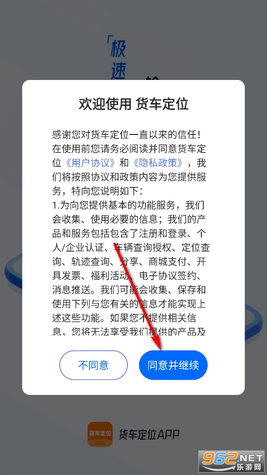 ������λapp�ٷ���