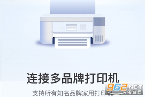 京小印app官方版 京小印app官方版