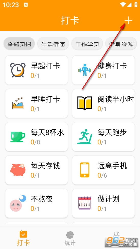 ϰ�ߴ�app