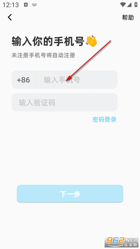 幸识最新版 幸识最新版