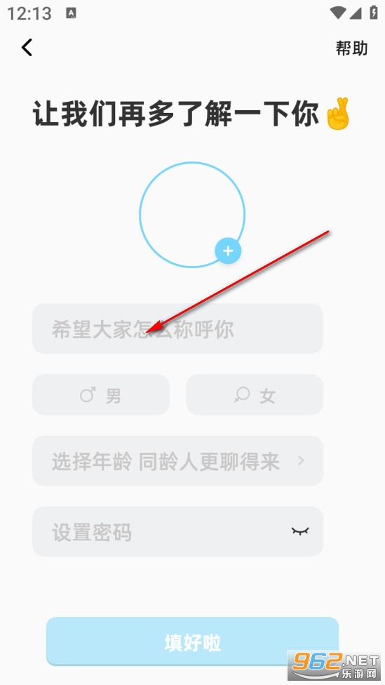 幸识最新版 幸识最新版