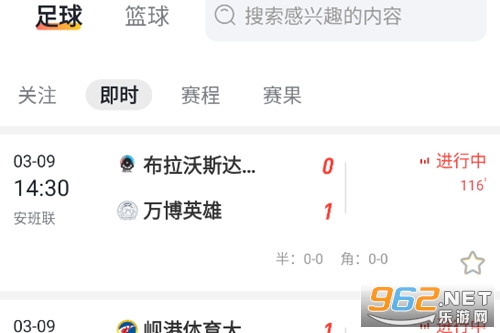 大鱼体育app最新版 大鱼体育app最新版