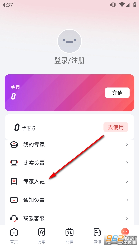 大鱼体育app最新版 大鱼体育app最新版