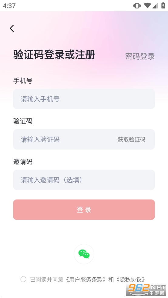 大鱼体育app最新版 大鱼体育app最新版