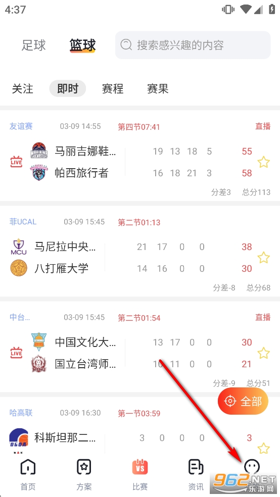 大鱼体育app最新版 大鱼体育app最新版