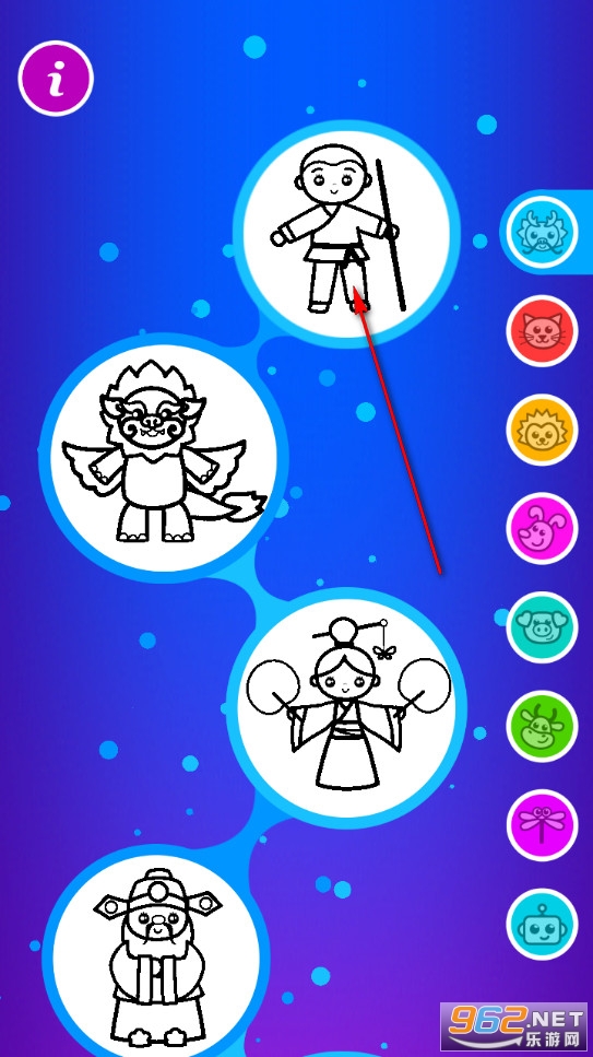 动感画册-儿童画画变动画app 动感画册-儿童画画变动画app